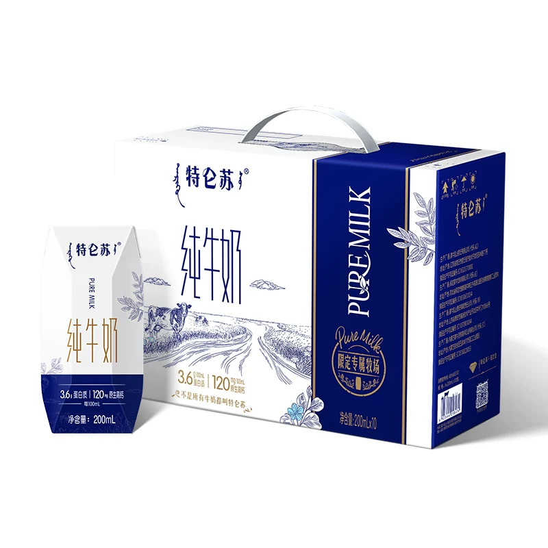 特仑苏纯牛奶全脂灭菌乳钻包200mL×10包