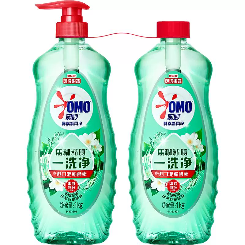奥妙酵素柠檬洗洁精1kg*2瓶
