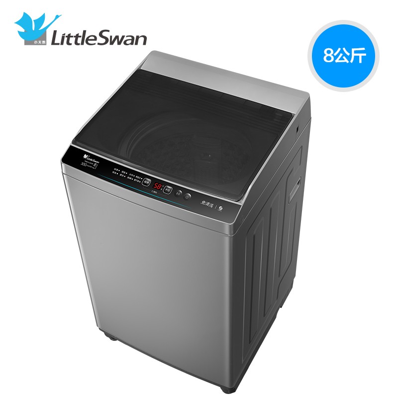 小天鹅变频全自动洗衣机8公斤