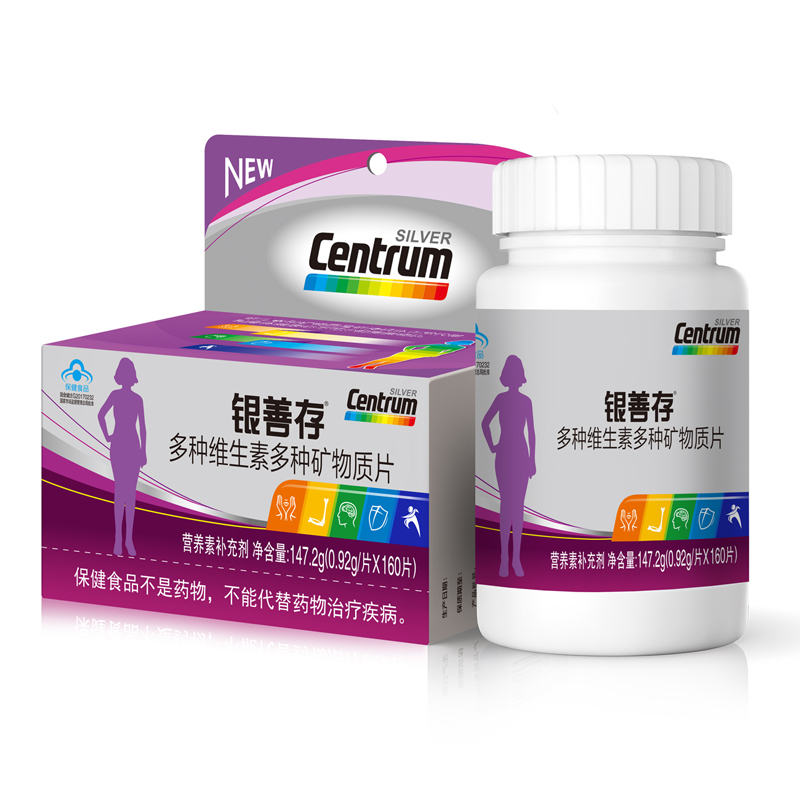 善存银片中老年女士复合维生素160片维b维c
