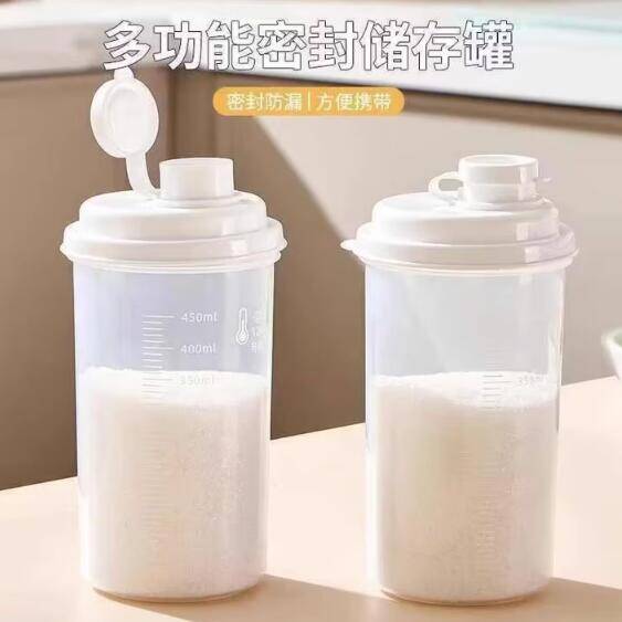 储物收纳分装瓶450ml 漏速拍！