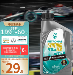 4.9元！马石油 全合成机油 5W-30 GF-5 SN+级 1L