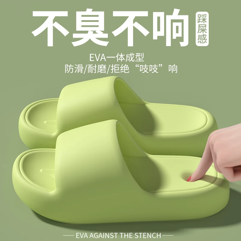 买一送一！踩屎感拖鞋2双