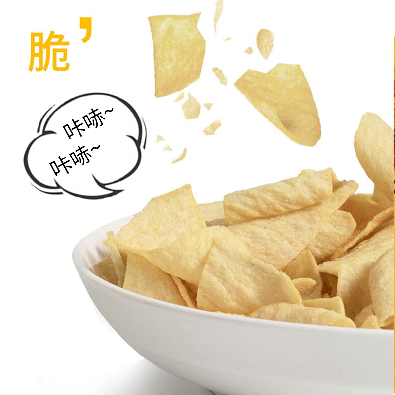 宏途！网红零食山药薄片35gx4包