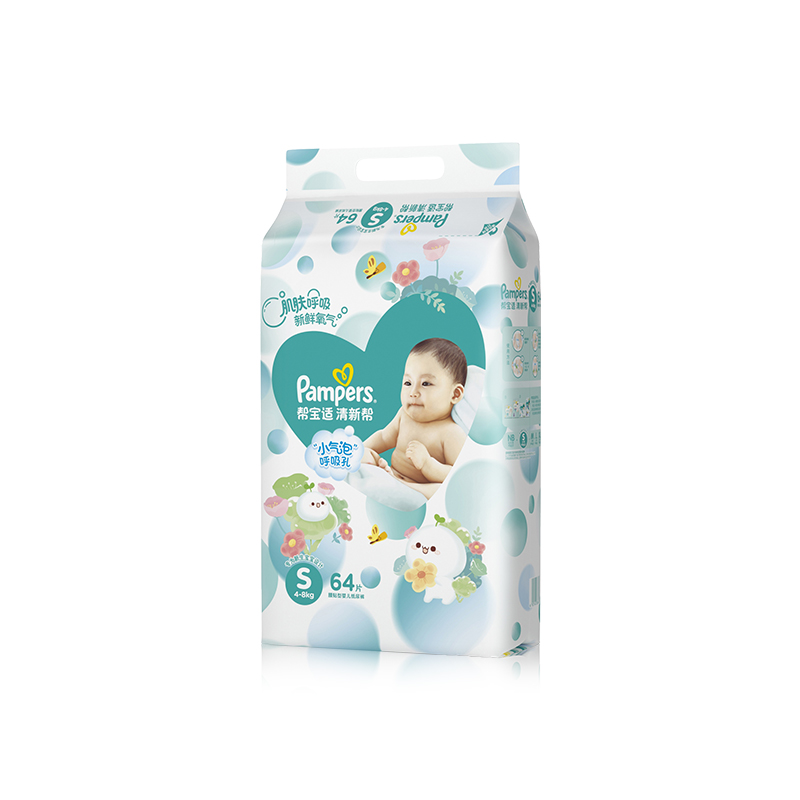 拍2件！帮宝适清新帮纸尿裤S码64片*2