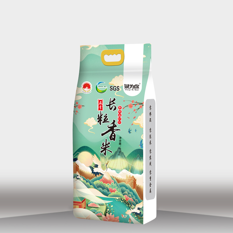 【泉为你】黑龙江五常大米5斤