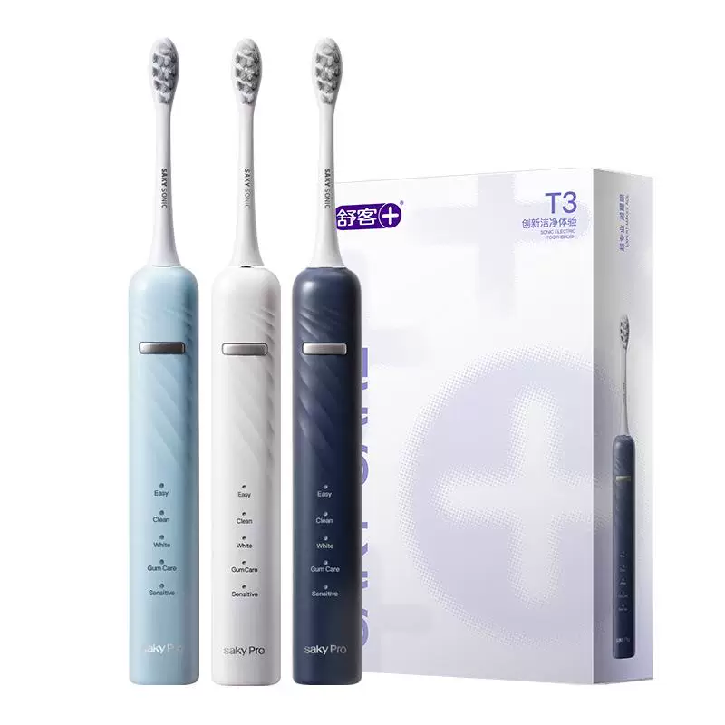 舒客电动牙刷成人自动软毛声波充电学生