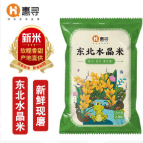 5.5元包邮！惠寻 寒地圆粒水晶米 2.5kg