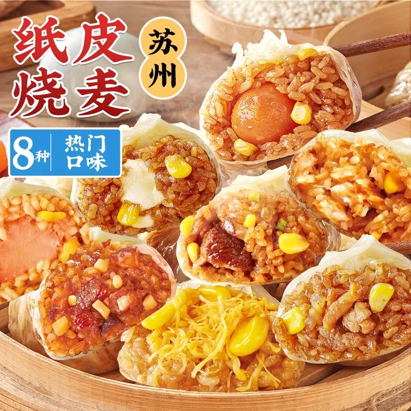 T猫热销产品汇总08点档更新2025/11/28