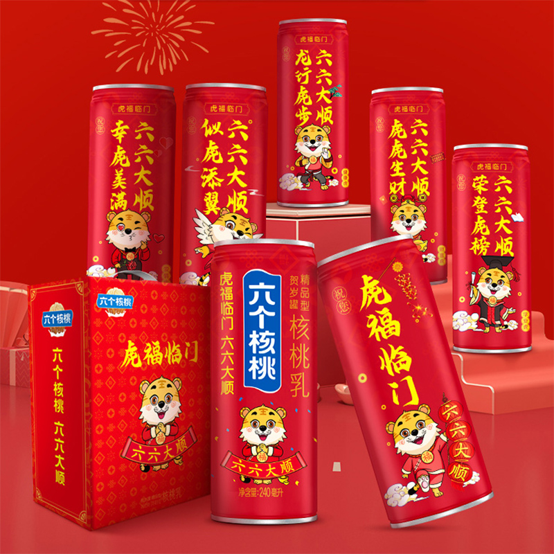 六个核桃虎年贺岁款240ml*12罐