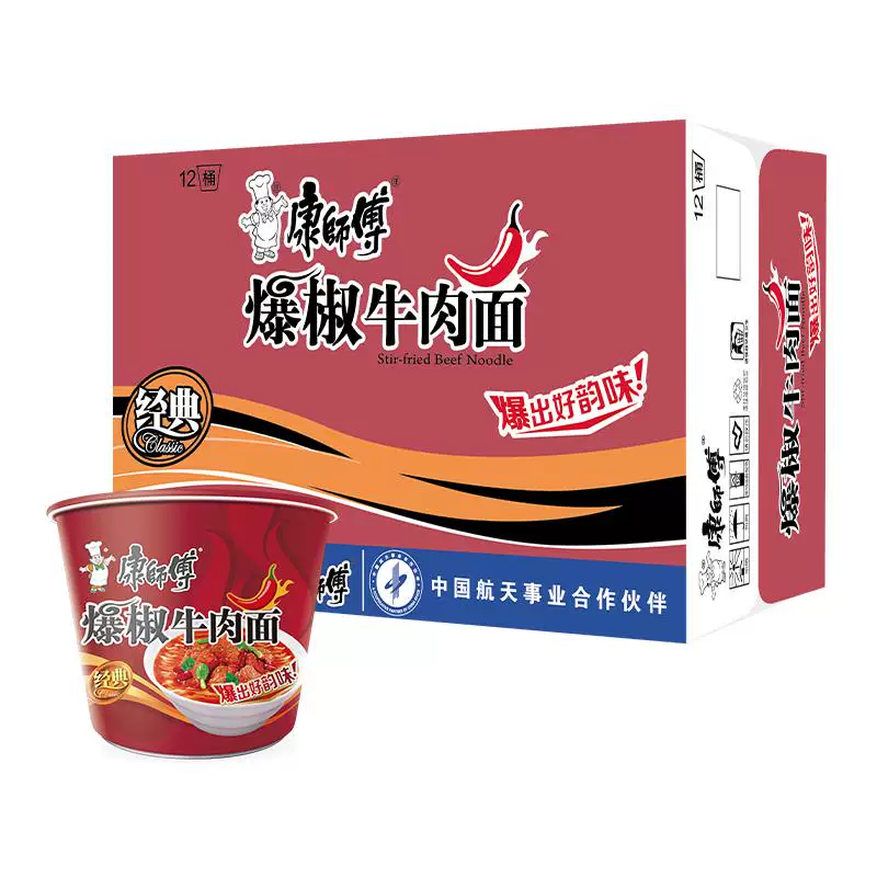康师傅爆椒牛肉面桶装
