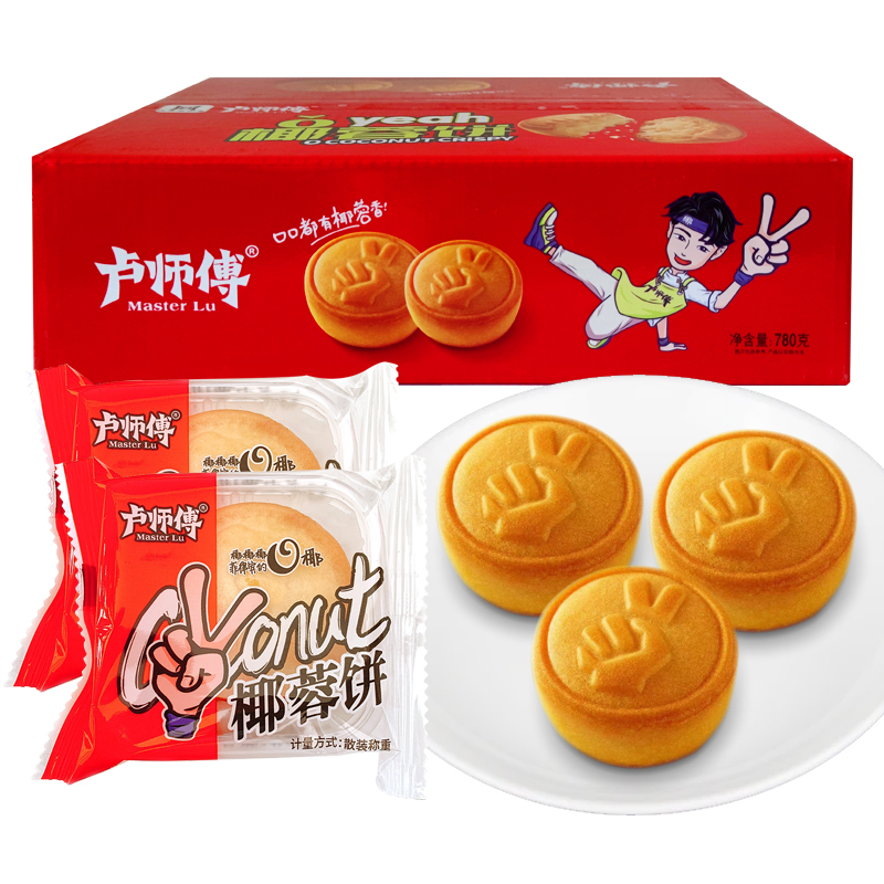 【稳定签到】卢师傅椰蓉饼285g盒