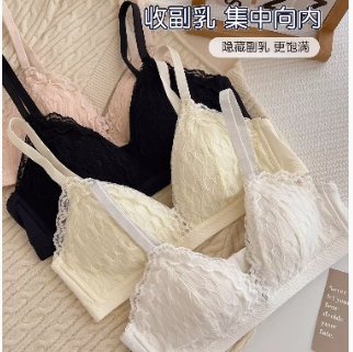 33元/件！六只兔子小拢杯 内衣