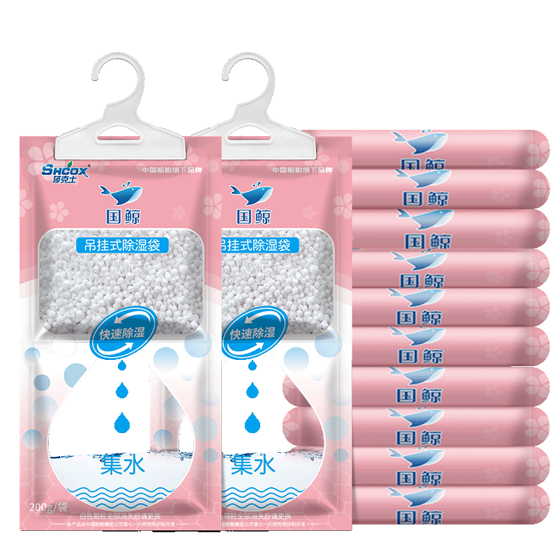 莎克士！干燥剂可挂试除湿袋200g*2