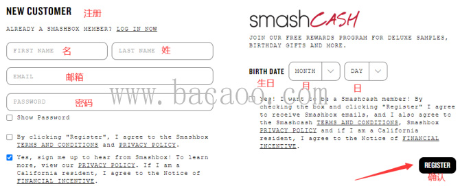 美国知名彩妆Smashbox海淘攻略，详细注册下单转运教程