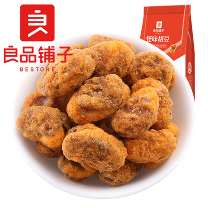 【超值量贩】良品铺子 怪味胡豆205g*8袋