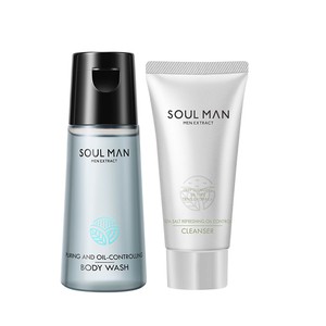 【稳定签到】男士洗面奶氨基酸沐浴露套装