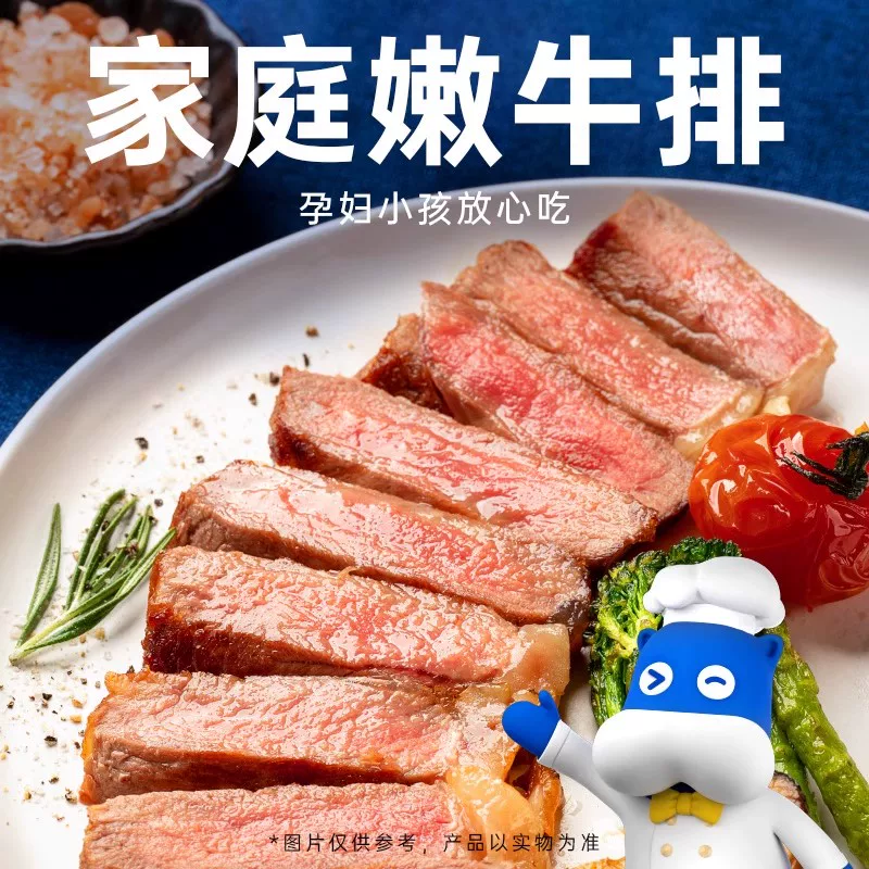 【小牛凯西】整切牛排650g共十片