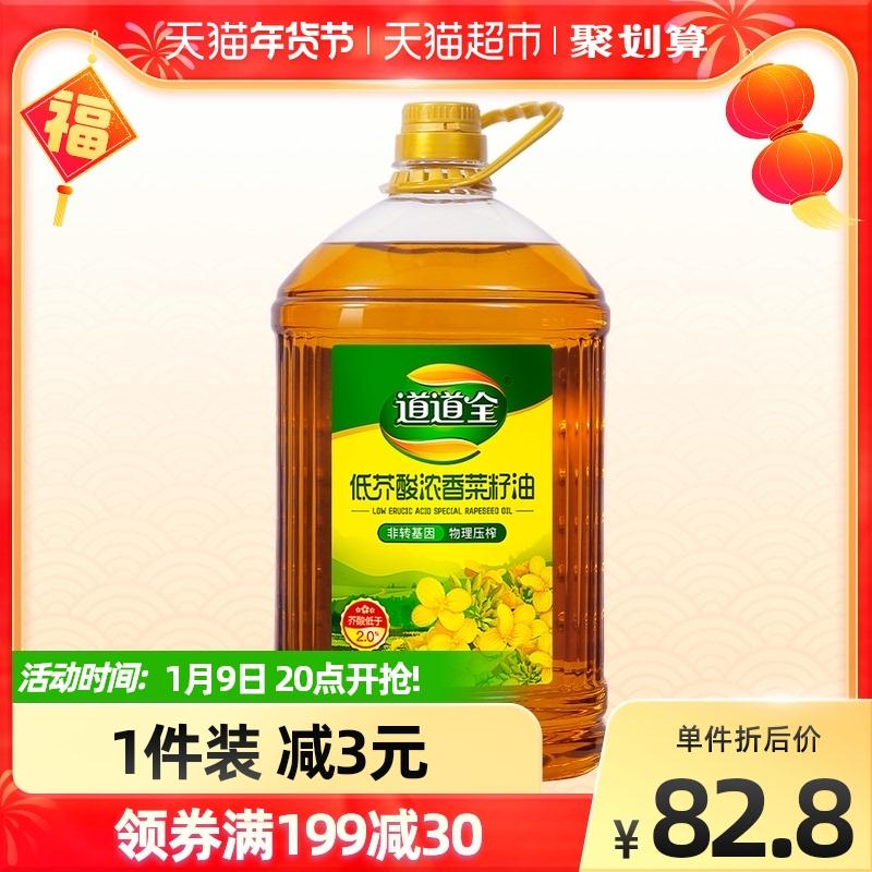 叠加99-10消费券