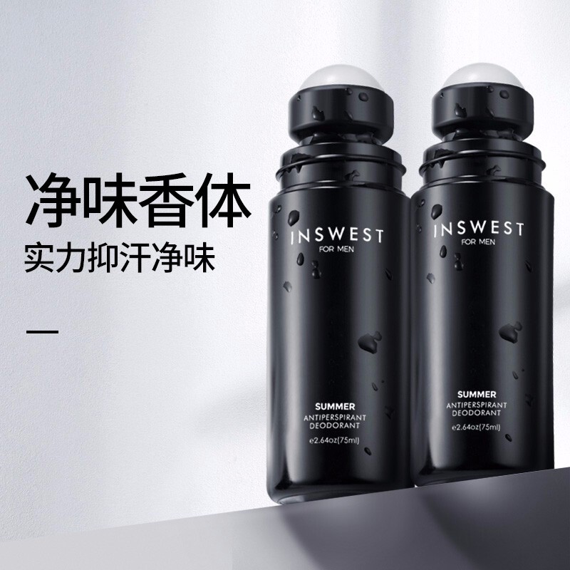 也西止汗露 两支 腋下干爽净味走珠液止汗