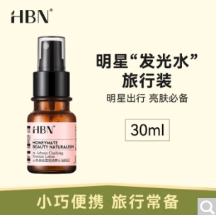 【白菜价】4.9元！熊果素莹亮精萃水 30ml