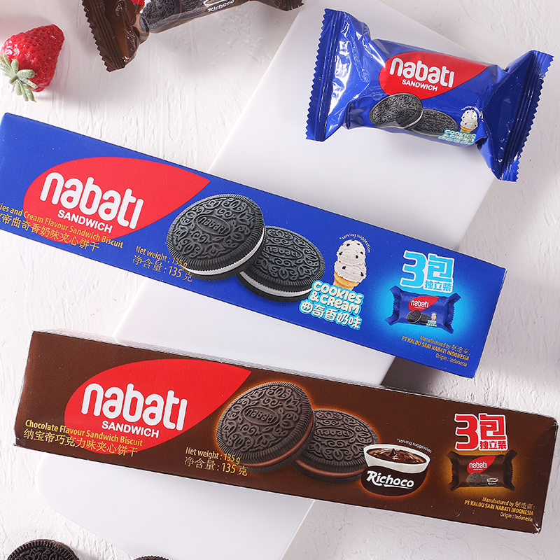 【拍2件！】纳宝夹心饼干共135g*4盒