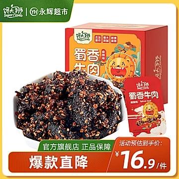 （复制打开陶宝app）