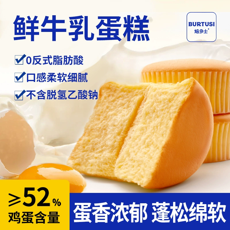 T猫热销产品汇总14点档更新2025/11/06