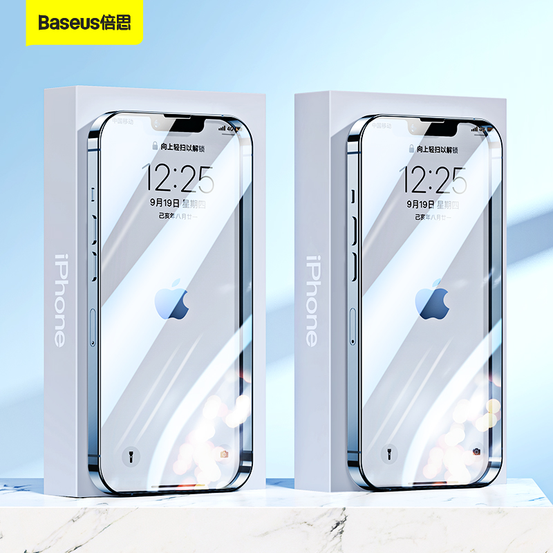 【倍思】苹果超清防爆膜2片+神器
