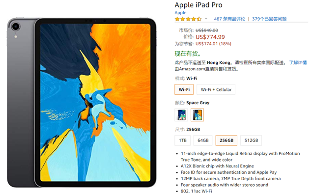 全新apple Ipad Pro 11寸wifi版256g 2色可选 特价 774 99 拔草哦