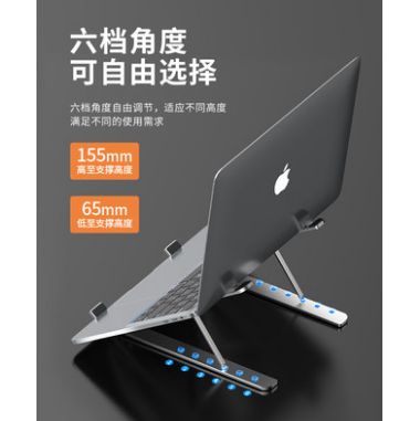 11.9元包邮！索皇 笔记本电脑轻奢铝合金支架托