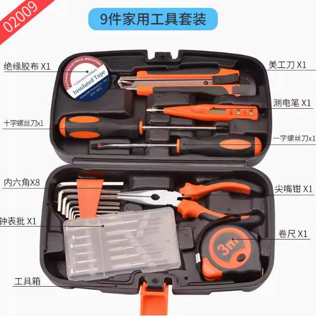 【白菜价】13.9元包邮！铬克 9件家用工具套装