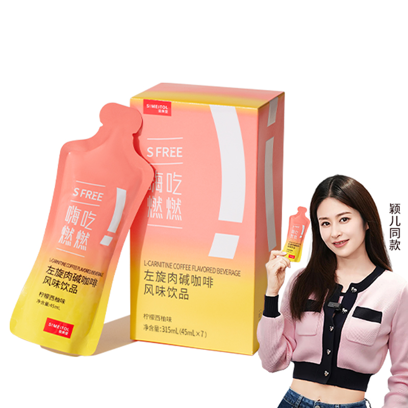 凑单【颖儿同款】姿美堂嗨吃酵素益生菌果冻