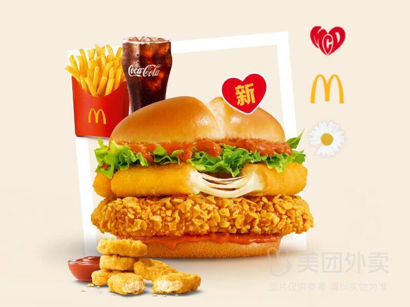 麦当劳龙焰芝士棒鸡腿堡四件套，券后价39.90元