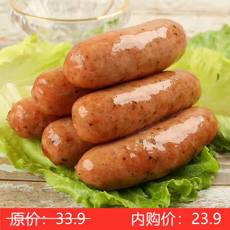 台湾风味烤肉肠10支原味+10支黑椒
