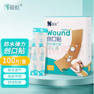 2.92元包邮！银虹医疗 医用创口贴100片