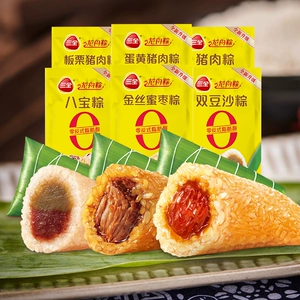 三全粽子蜜枣八宝豆沙猪肉粽粽子早餐端午节团购休闲食品真空