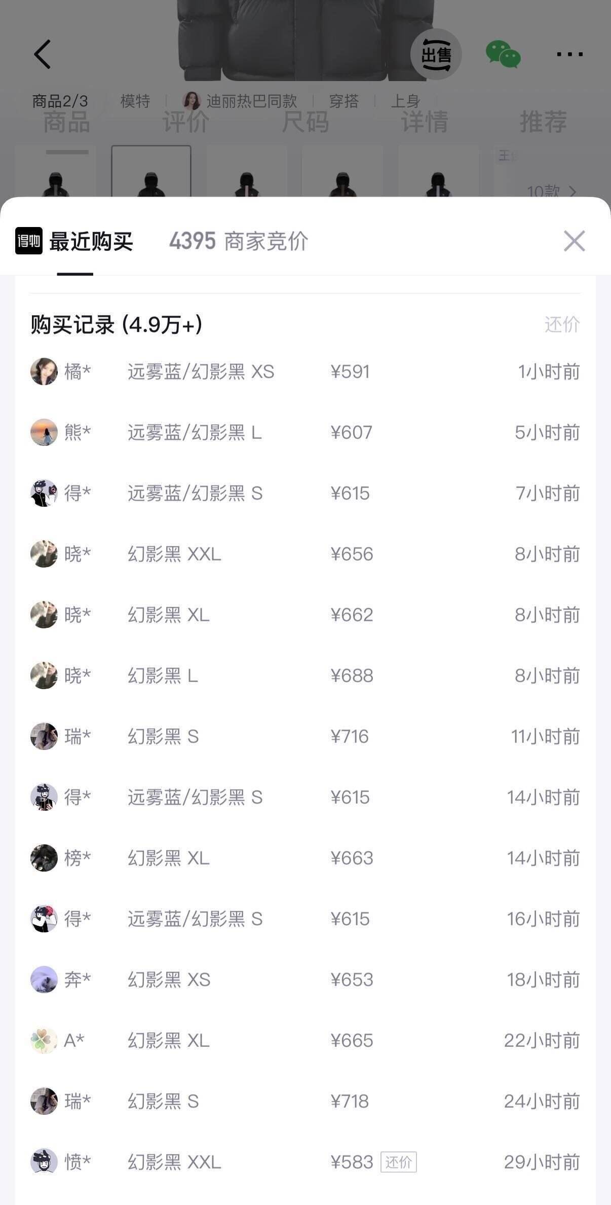 骆驼羽神Pro户外鞋五折入手，到手价仅需474元
