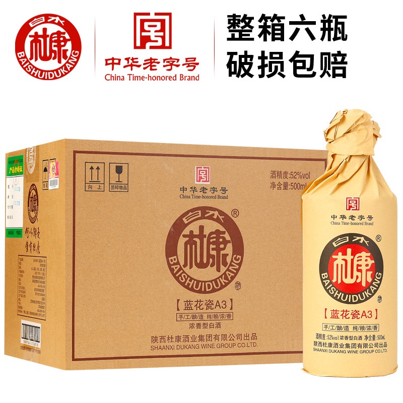 J东热销产品汇总02点档更新2024/01/13
