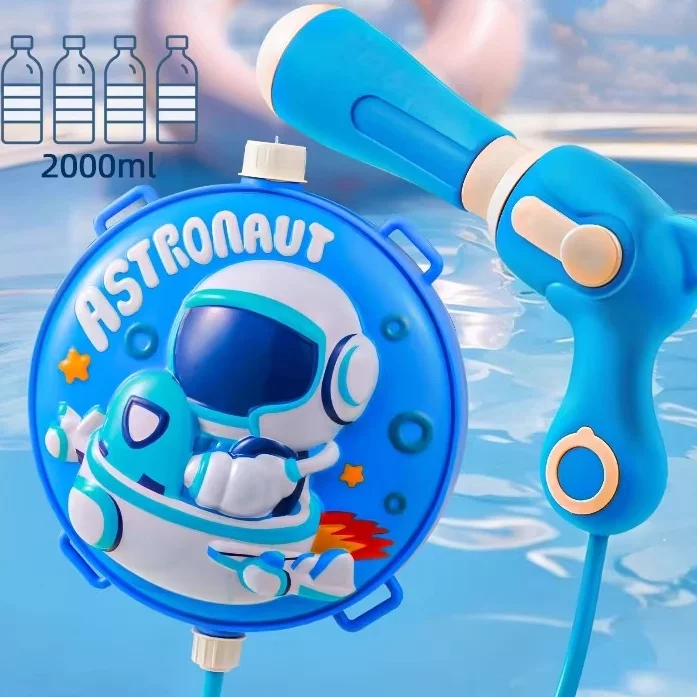 背包水枪儿童玩具滋水枪