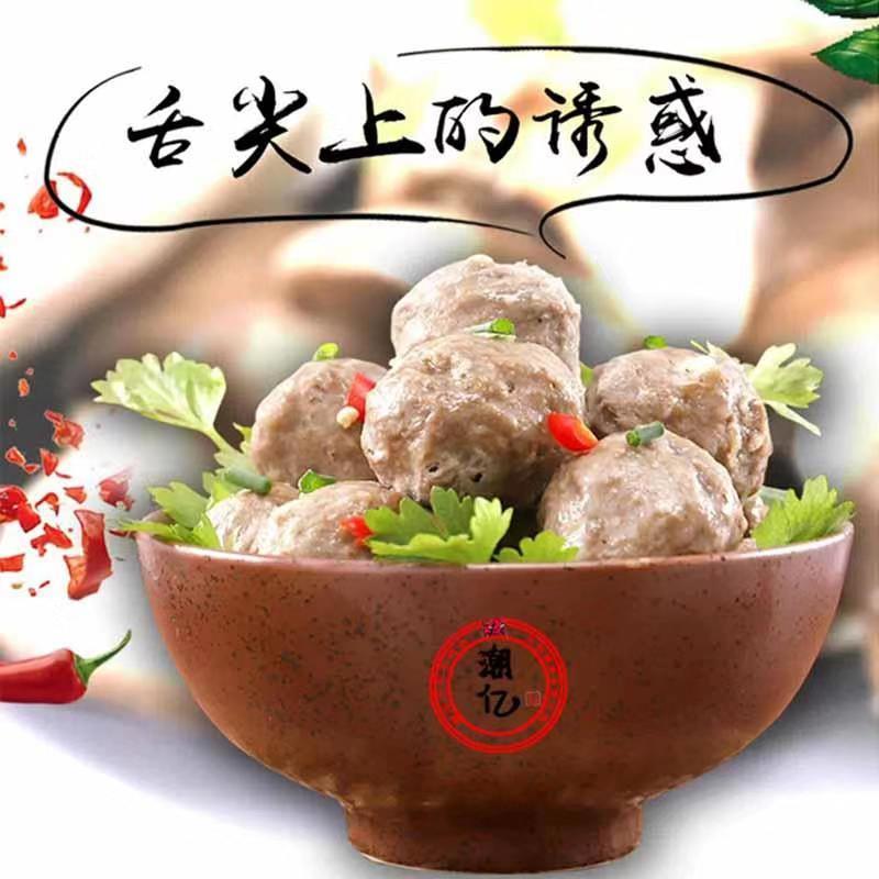 正宗潮汕头特产手工打牛筋丸牛肉丸500g 