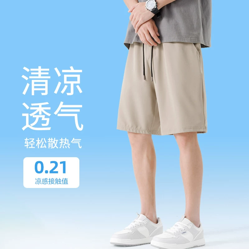 班尼路男速干五分短裤