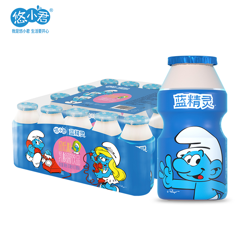 【20瓶】悠小君蓝精灵乳酸菌饮品