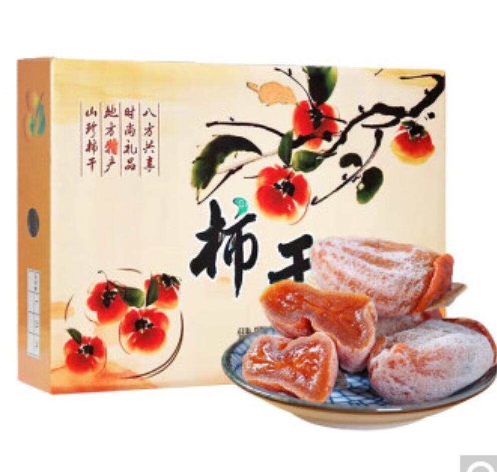 11.98元，看得健 霜降吊柿饼 1斤