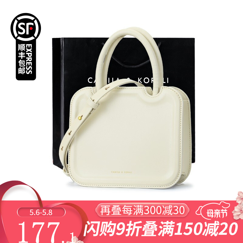 CAMILA&KORALI 品牌包包腋下包饼干包 米白色