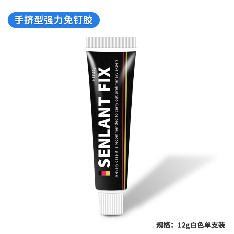 【淘工厂】免打孔挂钩胶