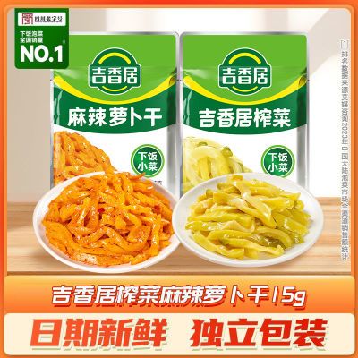 PDD热销产品汇总02点档更新2025/12/14