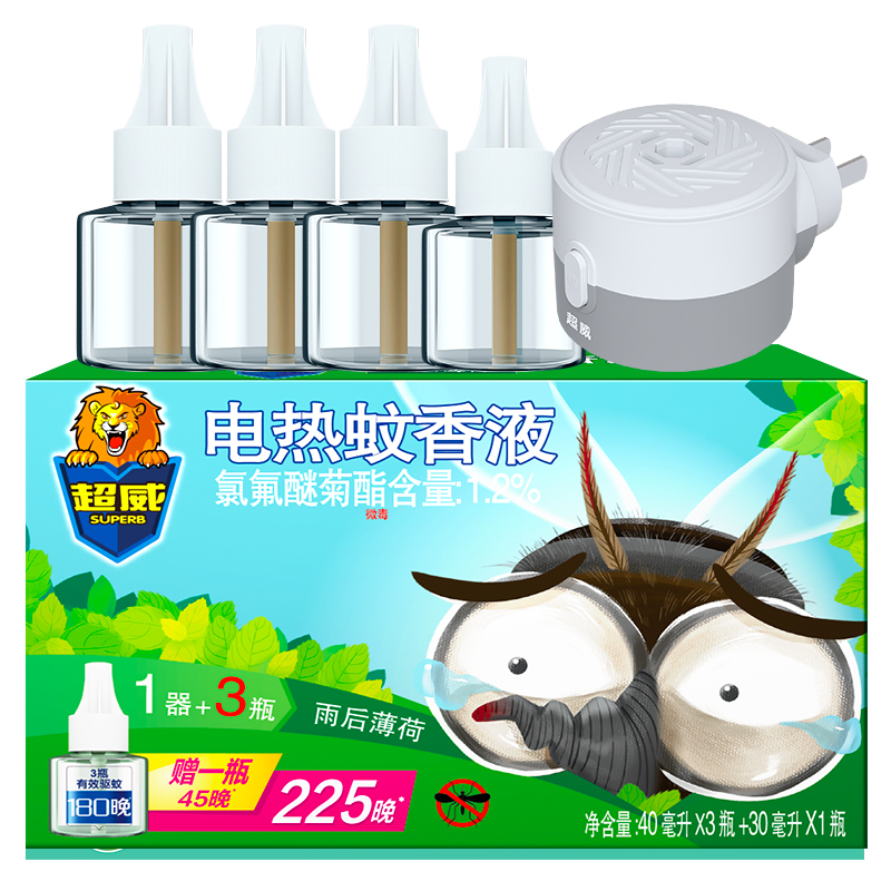 4液1器超威电热蚊香液！爆卖720万+瓶
