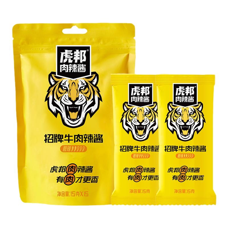 虎邦.招牌香辣牛肉酱4瓶*130g