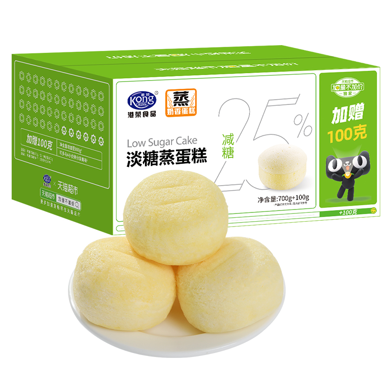 港荣淡糖蒸蛋糕800g减糖25%